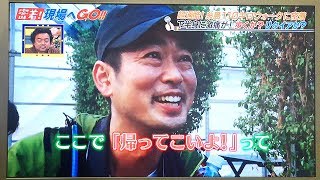 福岡で一番面白い番組 「土曜の夜は！ おとななテレビ」第9回糸島三都110キロウォーク コンバット満さんと糸島出身の俳優・須田邦裕さんが挑戦！ダイジェストその4