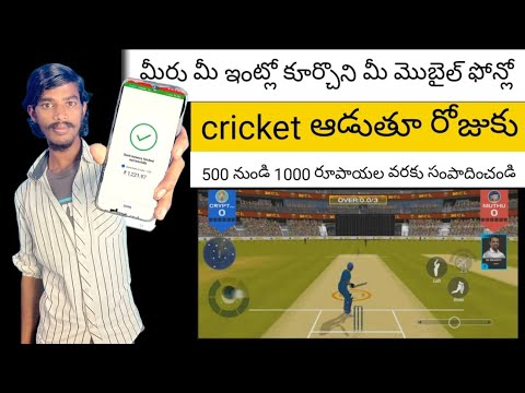 Play Cricket And Earn Money With NFT's | How to Earn Money Online in Telugu | Smart Telugu Traders