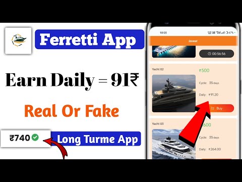 Ferretti App | Ferretti App Se Paise Kaise Kamaye | Ferretti App payment app | new earning app