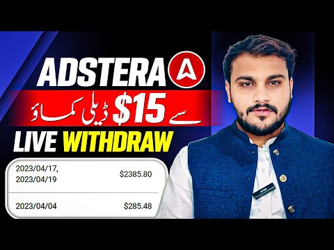 Adsterra Earning Daily 15$ | Adsterra New Earning Trick in 2025