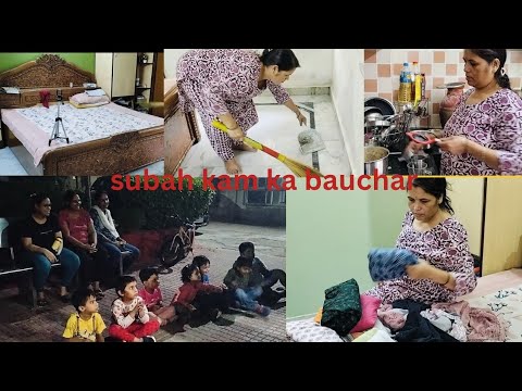 💁 सुबह की शुरुआत होती है housewife के ढेर सारे कामों की बौछार के साथ Full Speed से होती है सारे काम