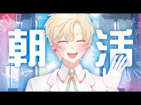 🦀 [朝活] 貪睡螃蟹跟您說早安 Loda / Vtuber