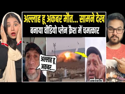 Bacha Liya Allah Ne | Kazakhstan Plane में अल्लाह का चमत्कार | Allah Hu Akbar 😨