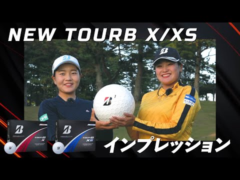 期待の有望女子プロ！佐藤心結と桑木志帆。次世代エースたちがNEW【TOUR B X/XS】を絶賛！