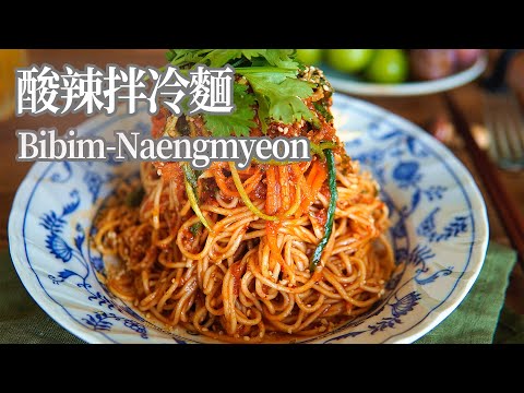 【Vegan】Bibim-Naengmyeon Inspired Noodles Salad