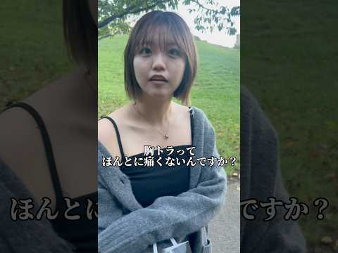 街中で声かけられる言葉あるあるがサッカー女子に聞きたいことナンバーワンすぎる#サッカー女子 #女子サッカー#あるある