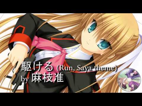 Little Busters EX (VN) OST -  Run (Saya's theme)