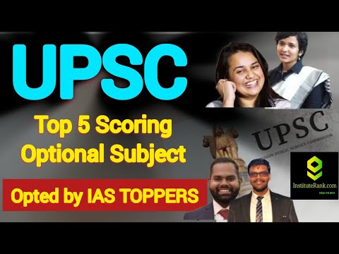 Top 5 Scoring Optional IAS Subjects Opted by IAS Toppers #upsc #ias