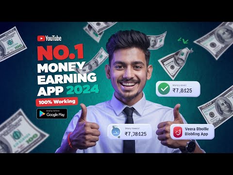 2024 BEST SELF EARNING APP🤑 | EARN DAILY FREE PAYTM CASH WITHOUT INVESTMENT || NEW EARNING APP |