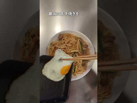 白と黒のスプーン | Netflix　【ラーメンパッタイ】