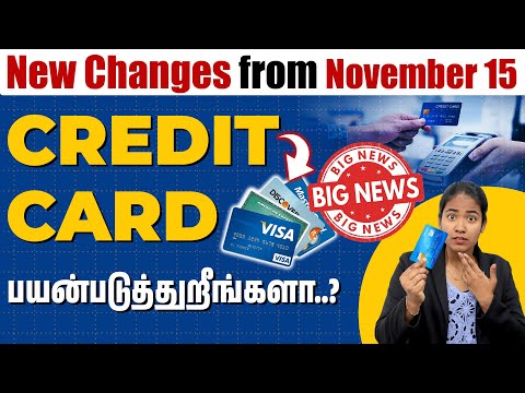 Credit Card Changes from 15th November 2024 | Credit Card Updates in Tamil | New Credit Card Rules