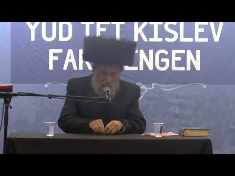 Rabbi Moshe Weinberger live in Jerusalem