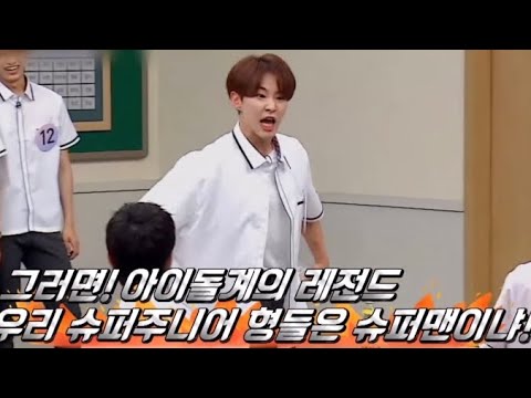 [세븐틴] 네 맞아요