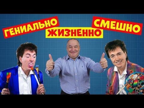 МАМЕНКО ИГОРЬ ГЕННАДИЙ ВЕТРОВ ФЕЕРИЧНЫЙ ДУЭТ ХОРОШЕГО НАСТРОЕНИЯ