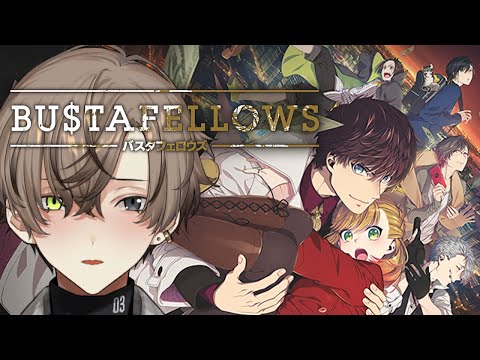 i'm not ready...... 【  BUSTAFELLOWS  】 【NIJISANJI EN | Alban Knox】