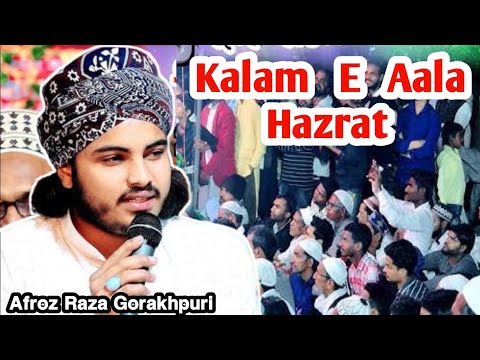 Kalam e Aala  Hazrat Afroz Raza Gorakhpuri New Naat Sharif #hitechislamicstudio