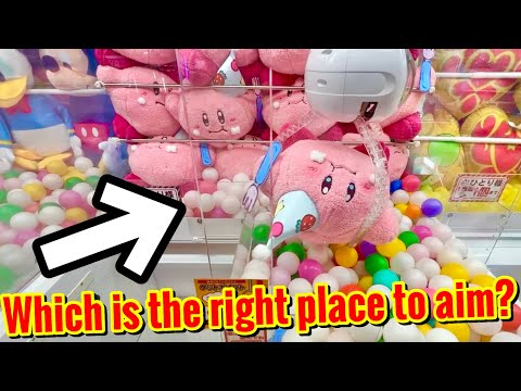 How To Win Stuffed Toys in Claw Machines Taught By Professionals!!!