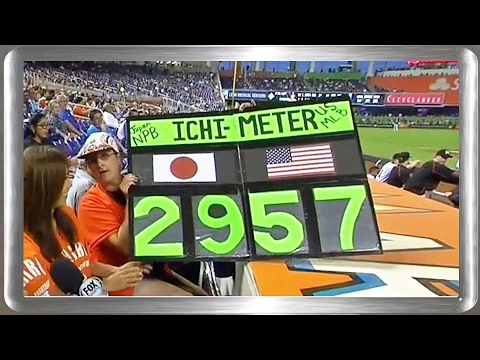 イチローまた4安打 ICHI-METER エイミーさん大忙し 2016年5月24日