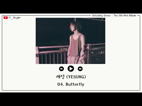 [韓繁中字] 藝聲(예성) - Butterfly