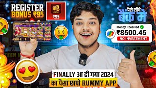 ₹95 Bonus😍🤑New Rummy Earning App Today | New Teen Patti Earning App ✓Teen Patti Real Cash Game 2024