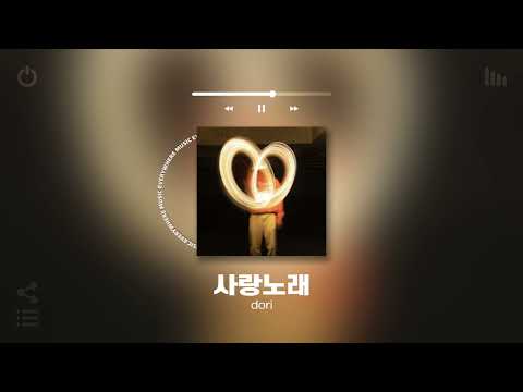 [Playlist] ❤️‍🔥 새해 소원 적고 가면 이루어질지도.. 제발🙏 | 첫곡부터 극락가는 국내 감성힙합 & 알앤비 노래모음 플레이리스트