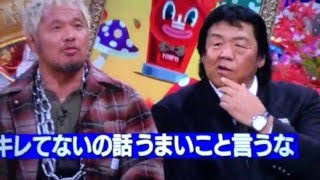 真壁と小力面白い