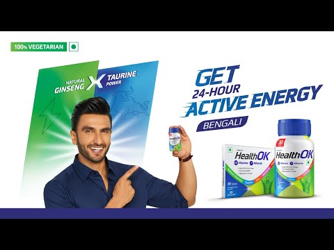 Raho #24HourActiveEnergy se Bharpur with HealthOK Multivitamin Tablets | Ft. Ranveer Singh | Bengali