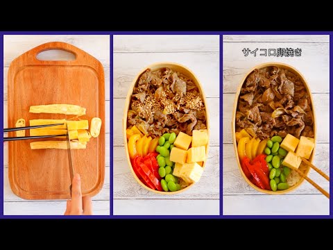 How to pack Japanese Bento🍱 Rice Magic Bento Lunch Box Wappa Bento