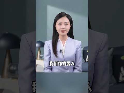 夫妇激烈争吵后，妻子愤然回娘家，丈夫却接连收到4条信息 #夫妻曰常  #家庭婚姻情感  #情感