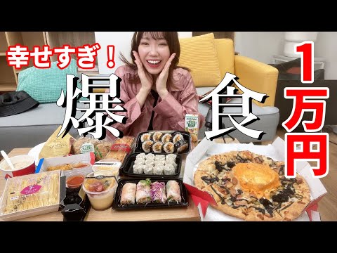 【大食い】好きなものを好きなだけ食べながら夢膨らませてみたら幸せすぎた！【モッパン】