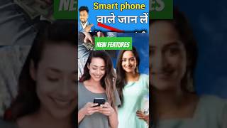 New features। best Loan App।fast approval Loan App 2023।#instantpersonalloan #bestpersonalloanapp