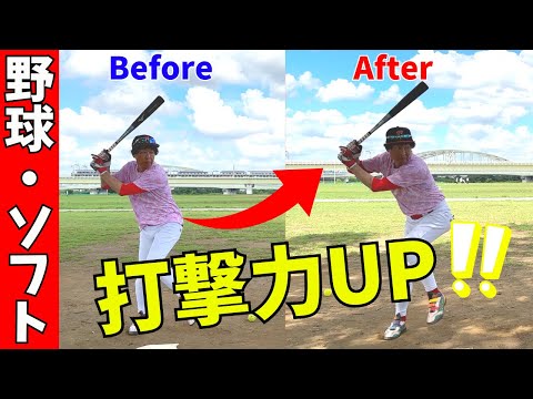 【スランプ地獄】たった２つのポイントで劇的変化！まずはココを見直せ！