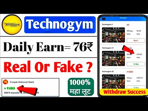 technogym app se paise kaise kamaye || technogym app real or fake || technogym earning app Review