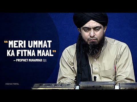 "Meri Ummat Ka FITNAH Maal Hai" ~ Prophet MUHAMMAD ﷺ