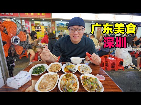 Fast-paced life and delicious food in Shenzhen, Guangdong广东深圳叹早茶，华强北猪脚饭，城中村番薯粥，阿星看无人机表演