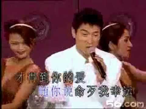 Andy Lau -Rou Ma Qing Ge