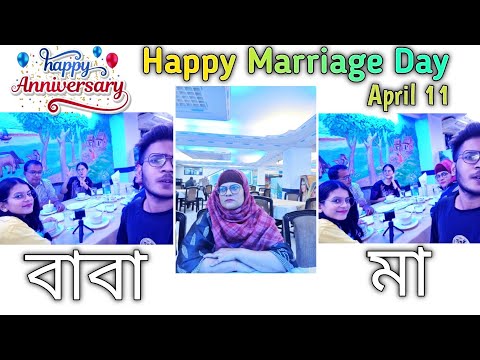 Happy Marriage Anniversary Baba-Ma || Anniversary Vlog || April 11 || SR Family King.