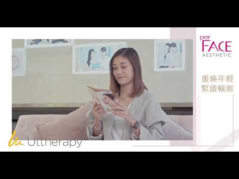 per FACE - 自信女生 由自己選擇 - Ultherapy