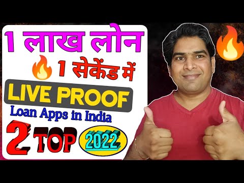 2 Top loan apps in emergency | Urgent loan apps | paylater loan app | Personal loan | loan apps