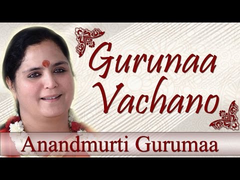 Gujarati Bhajan | Gurunaa Vachano by Anandmurti Gurumaa