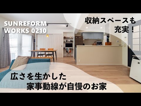 SUNREFORM WORKS 0210