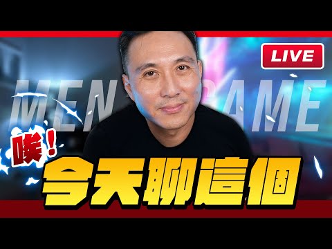 日本人沒你想像中的禮貎 ???.....三國志戰略版 遊戲實況「Men's Game玩物誌」