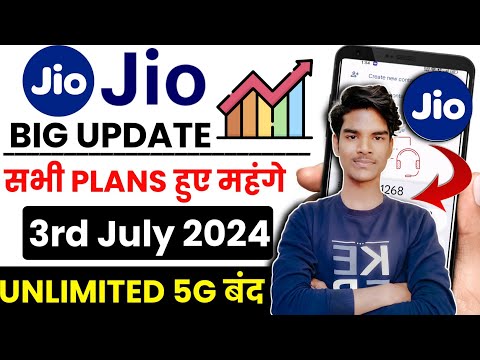 jio recharge price increase | Jio New Recharge Plan 2024 | Jio New Plan