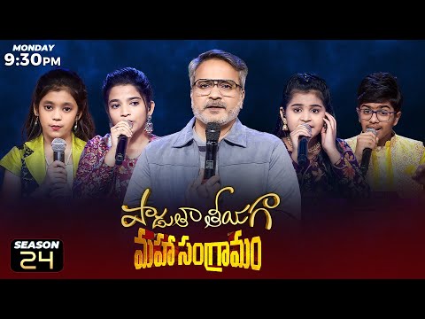 Padutha Theeyaga Maha Sangramam | Epi-30 Promo | SPB Charan | Vijay Prakash | Chandrabose | on ETV