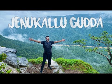 JENUKALLU GUDDA ಜೆನುಕಲ್ಲು ಗುಡ್ಡಾ| ADVENTURE PLACE |UTTARAKANNADA| KANNADA TRAVEL VLOGS #KannadaVlogs