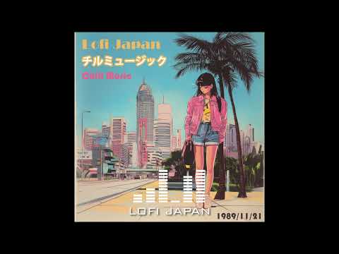 Lofi Hip Hop Radio - 𝐏𝐥𝐚𝐲𝐥𝐢𝐬𝐭 80's Tokyo City lo-fi chill / Lofi hiphop mix 04 ( Chill & Study )