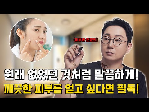 이미 발생한 잡티, 시술을 통해 나아질 수 있을까요?│잡티제거