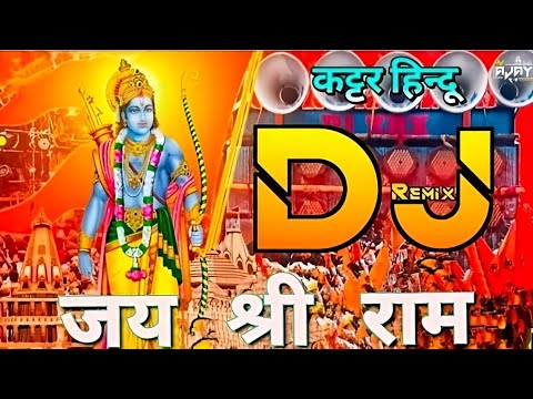 🚩Kashmir To Hoga Pakistan Nahi Hoga #Ramnavmi Remix | Jai Shree Ram Dj Hard Bass Vibration Mix