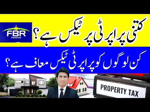 Property Tax Relief Tax exemption in Tax ordinance 2001 Plot pa Tax