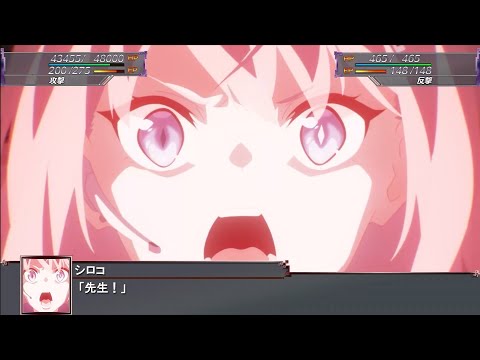 【ブルアカTVアニメ】カイザー理事VSシロコをスパロボ風にしてみた【BlueArchive】